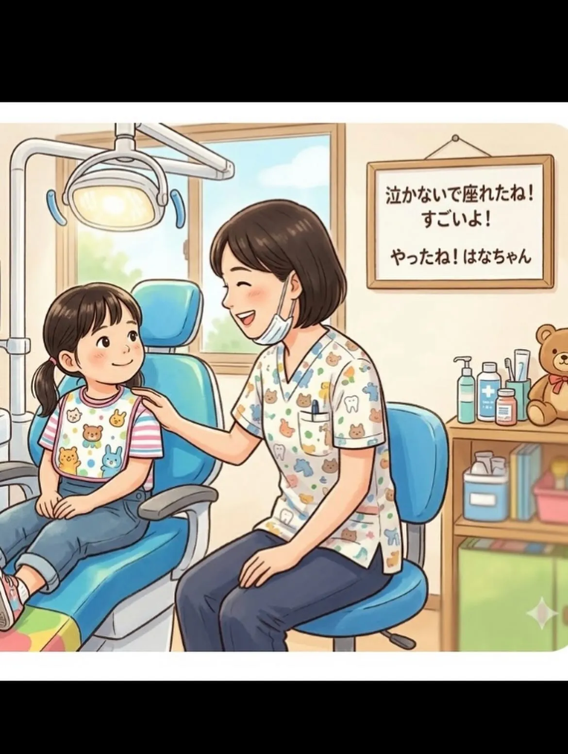 こんにちは!青梅市藤橋のモモセオーラルケアクリニックです!