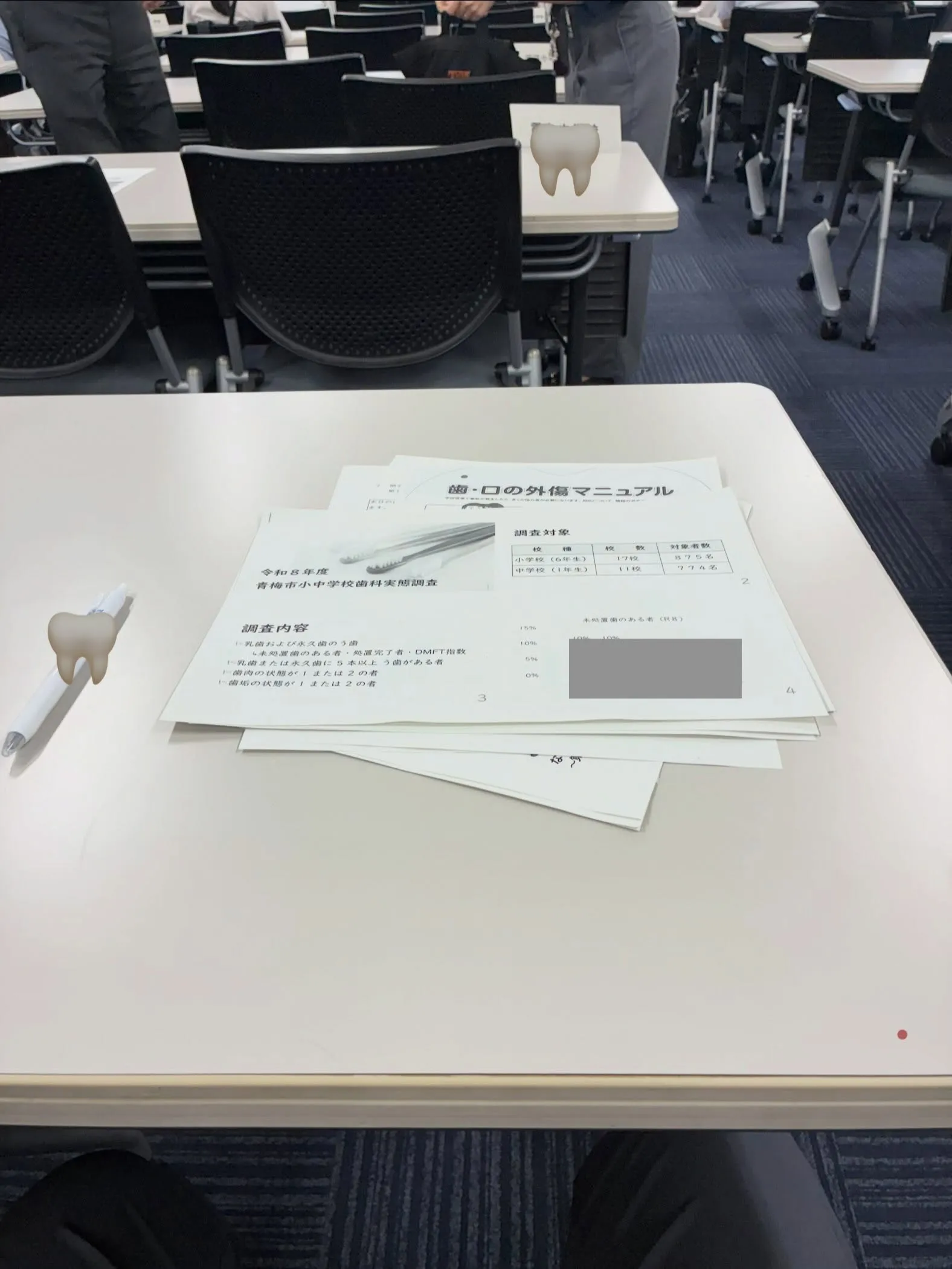 こんにちは青梅市藤橋のモモセオーラルケアクリニックです