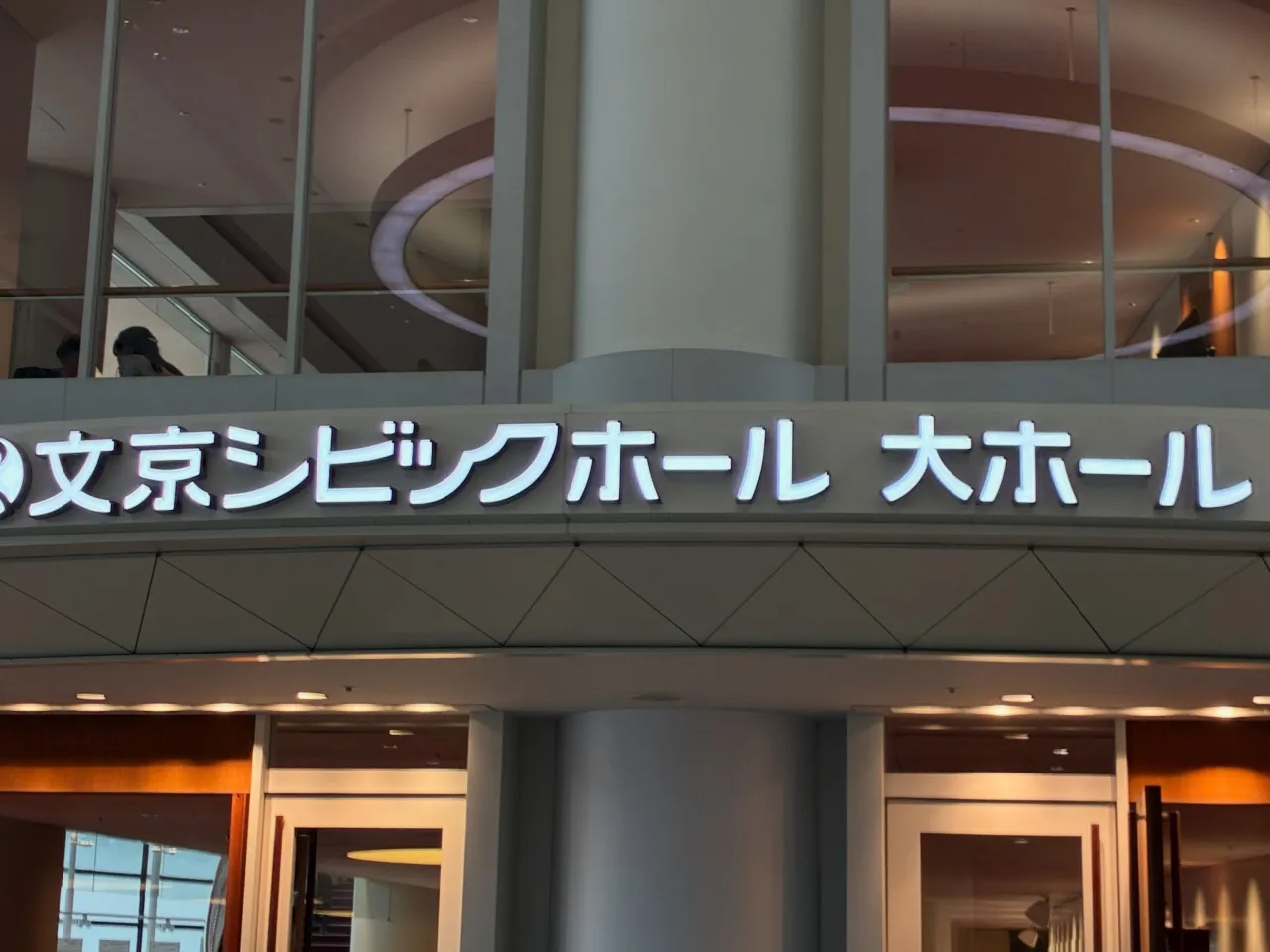 青梅市藤橋のモモセオーラルケアクリニックです